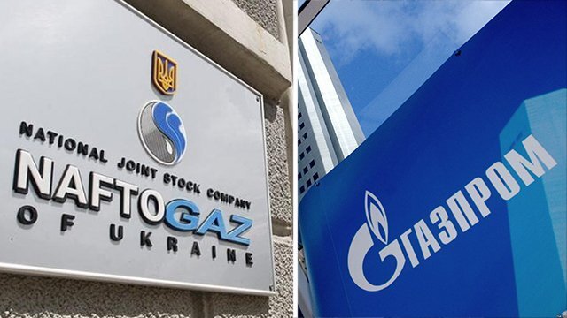 Газпром - Нафтогаз