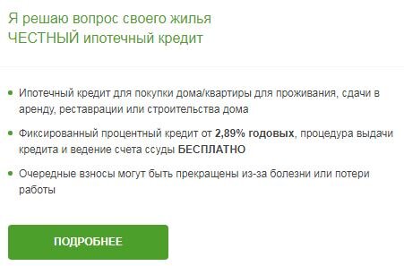 Красивые картинки с сайта - https://www.sberbankcz.cz