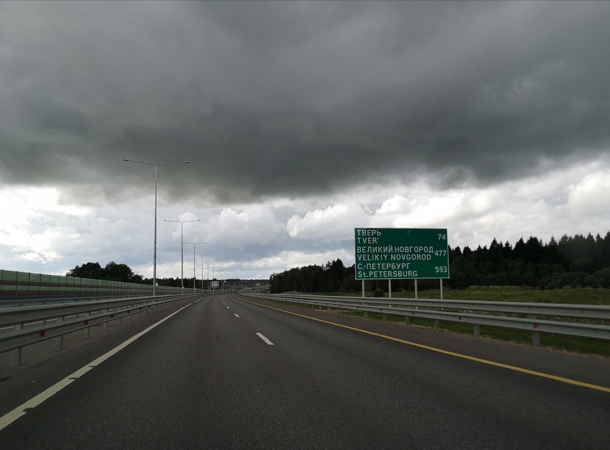 Вояж из Москвы на машине
