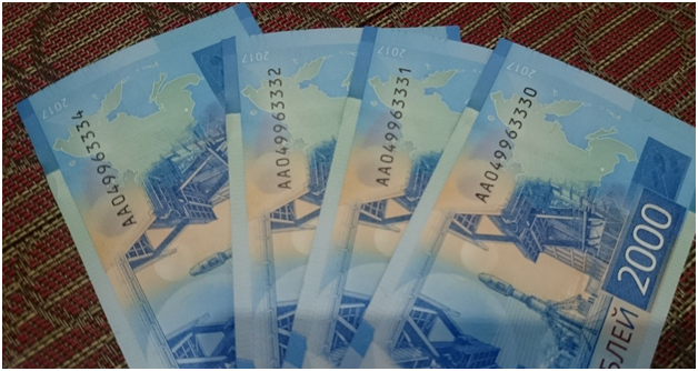 Купюры номиналом 2000 руб.