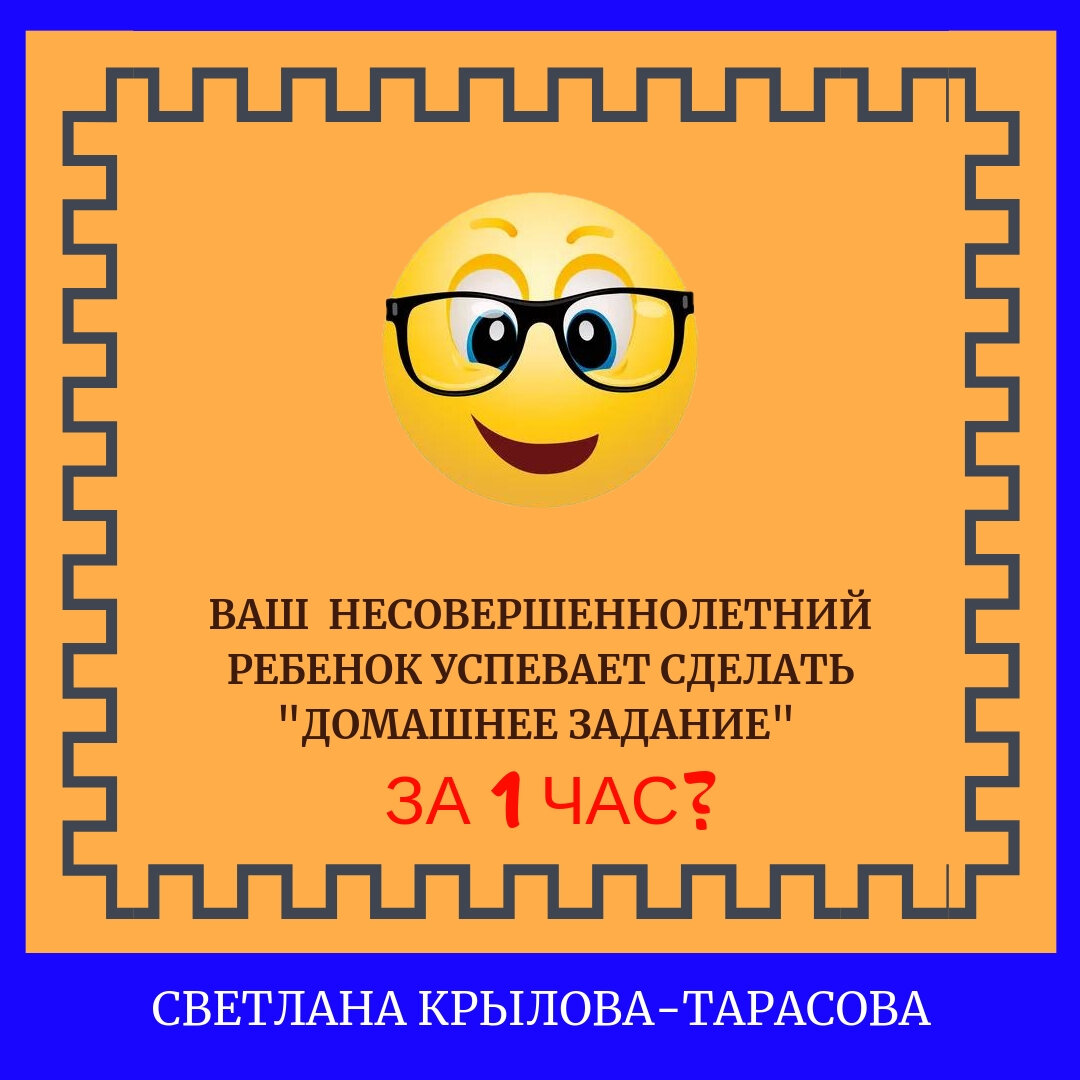 МО РФ уже несколько десятилетий назначает 10-часовой рабочий день для  несовершеннолетних школьников. | Крылова Тарасова | Дзен