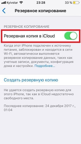 Последнее скопированное. Как открыть буфер обмена. Касперский удалил файл как восстановить. Последнее скопированное. Последнее скопированное.