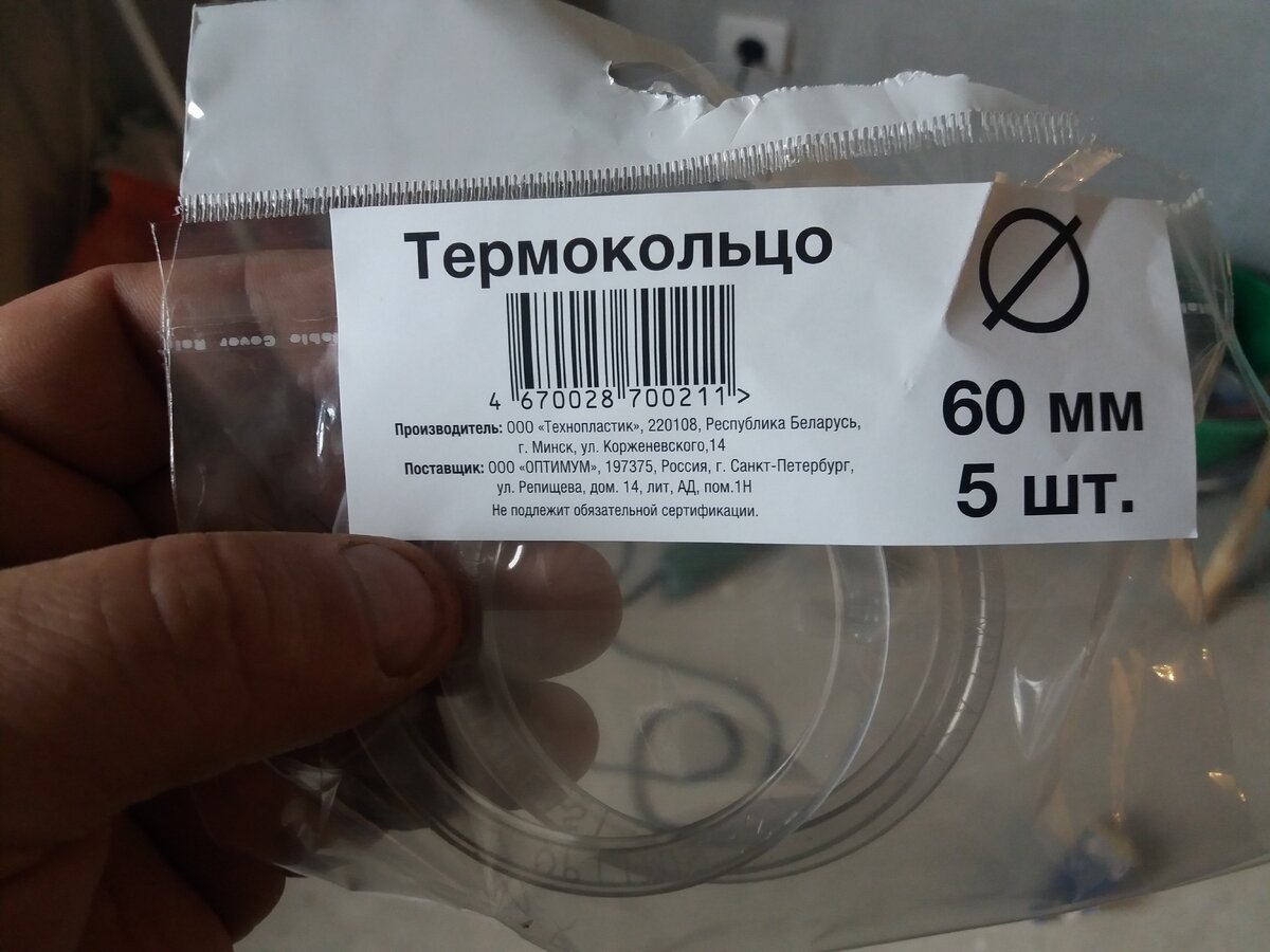 Добавляем точечный светильник GU 5.3 в уже натянутый потолок. | абырвалГ |  Дзен