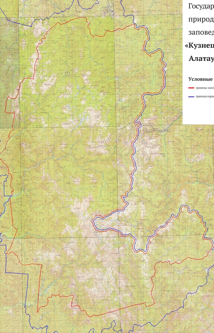 Карта заповедника кузнецкий алатау