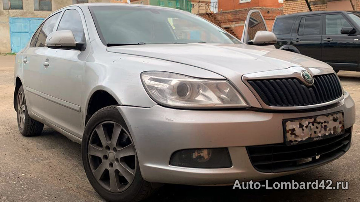 Залог ПТС Шкоды Октавия 2011 года за займ