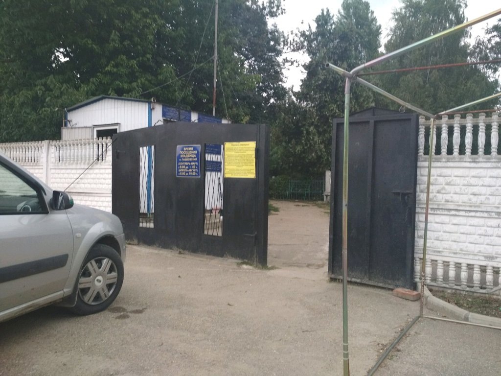 Кажется место это таким тихим и умиротворенным, где душа обретет покой...