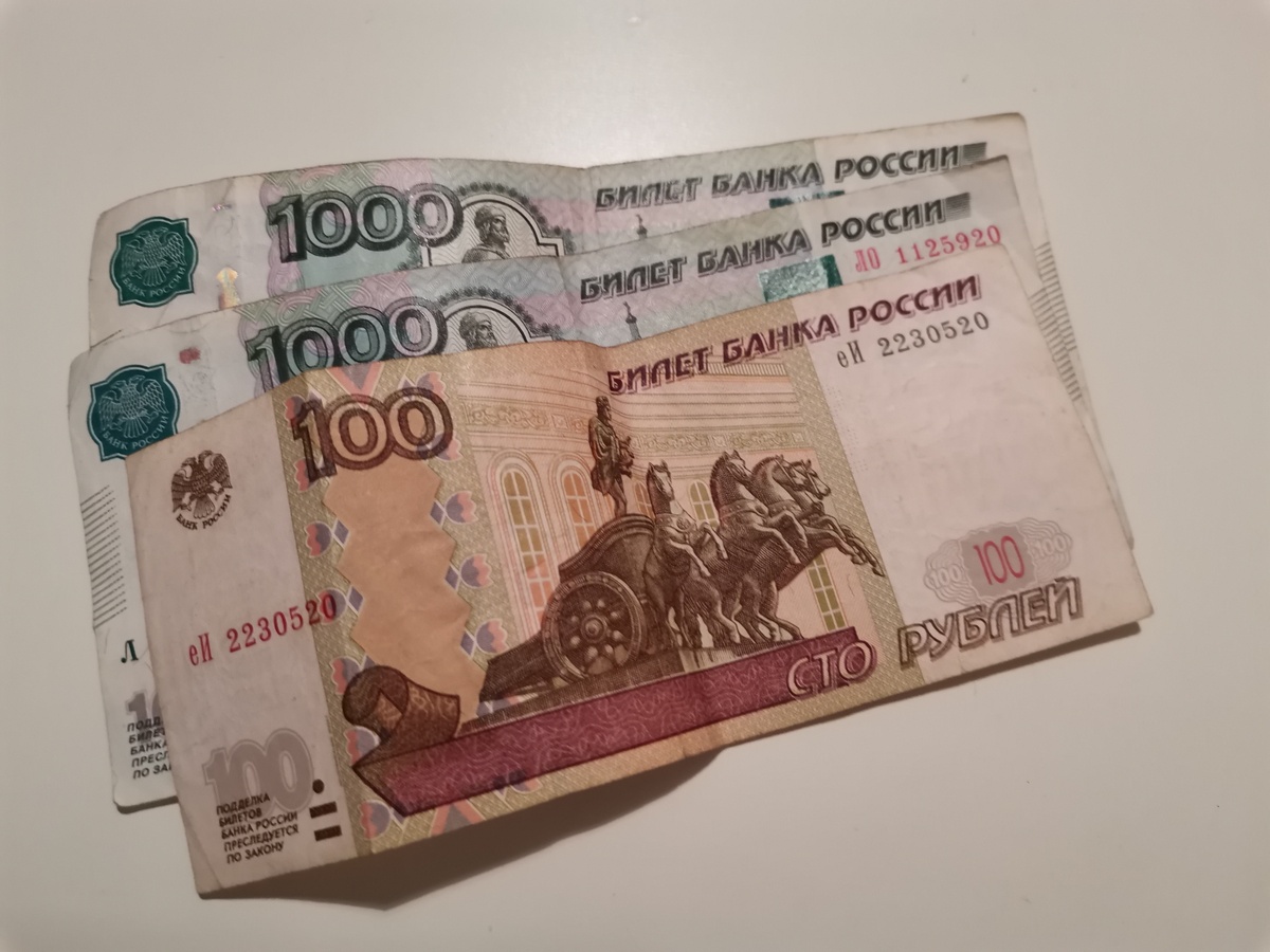 День второй