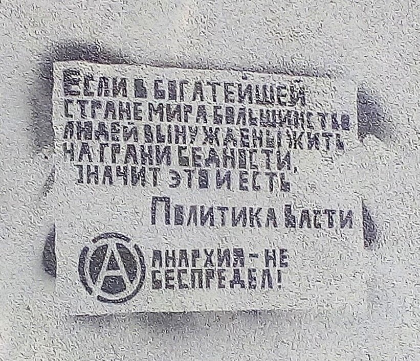 изображение из открытых источников