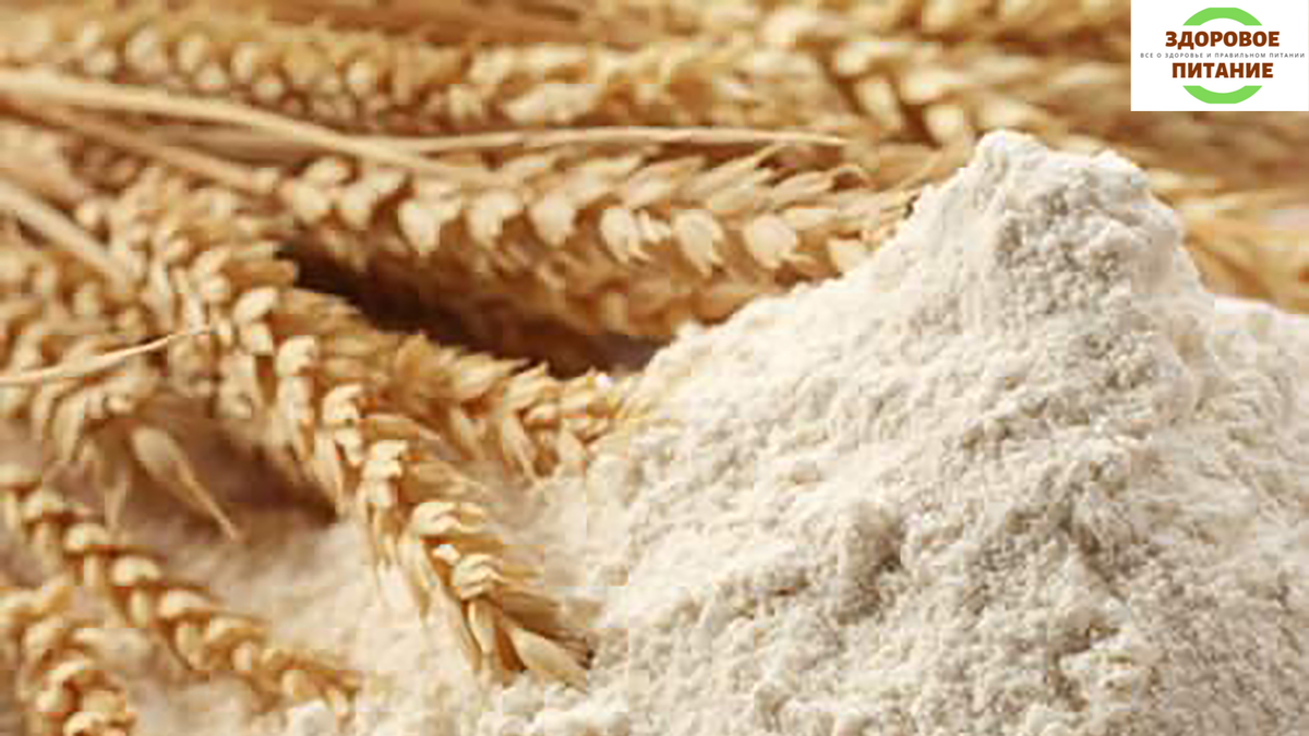Зерно мука хлеб. Пшеничная мука польза. Пшеничная мука польза. Пшеничная мука польза. Мука ржаная цельносмолотая.