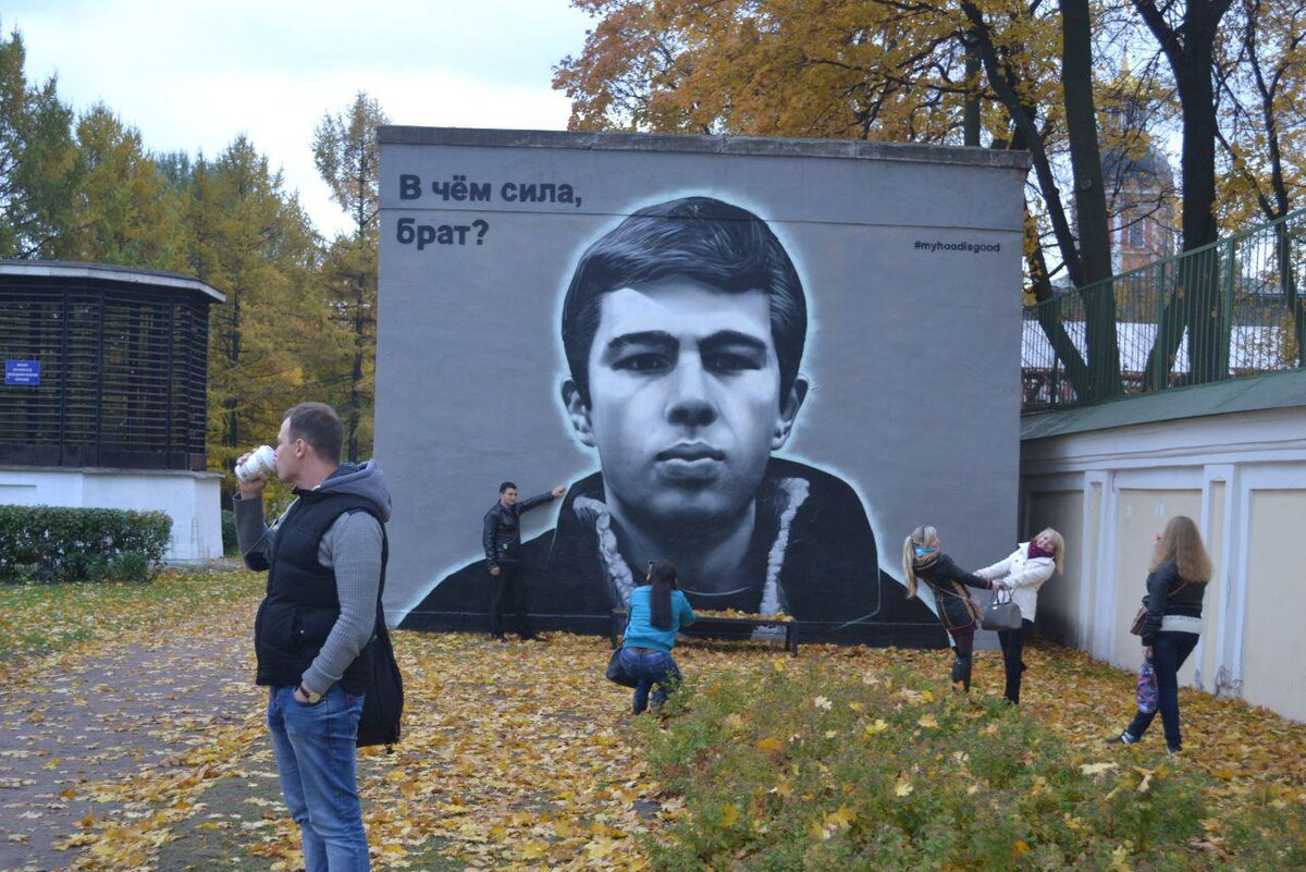 Фото сергея бодрова в питере