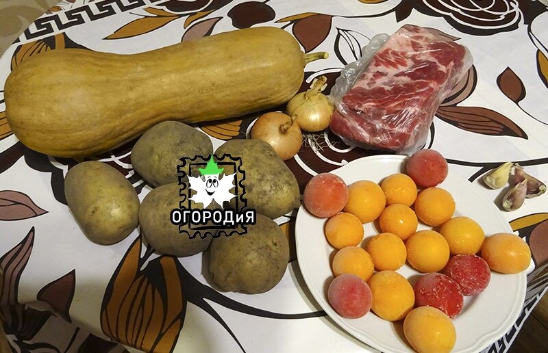Нам понадобились эти продукты