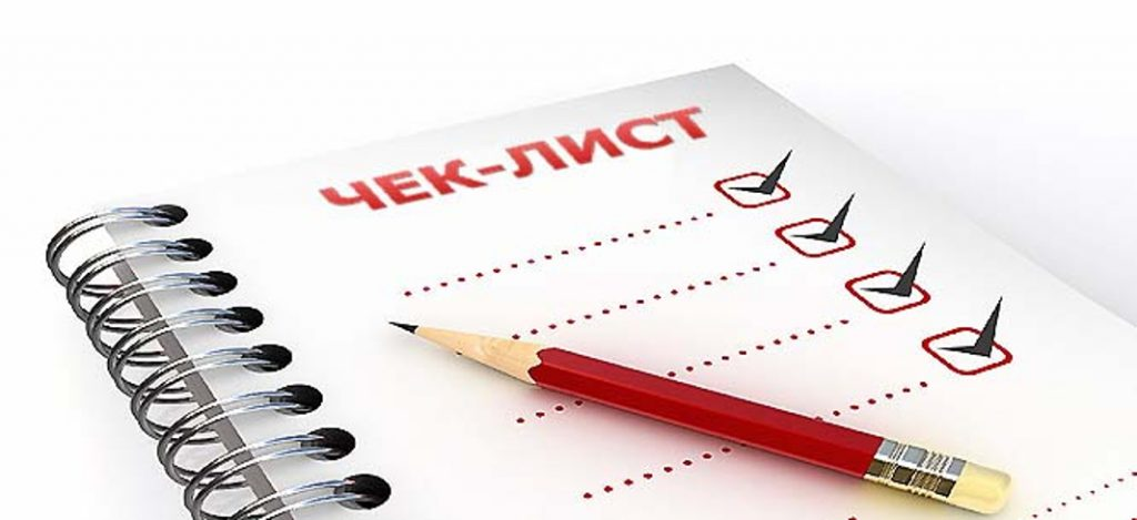 Проверяем сайт