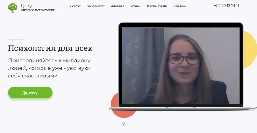 Это он.