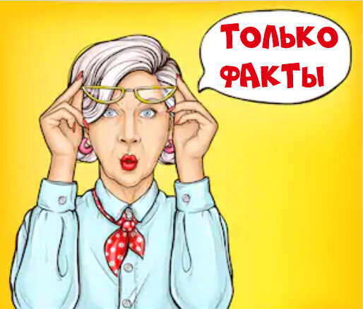 факты о еде                                                                                фото:      shutterstock.com
