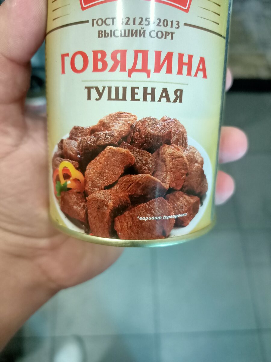 Посмотрим, совпадает вариант сервировки с содержимым упаковки