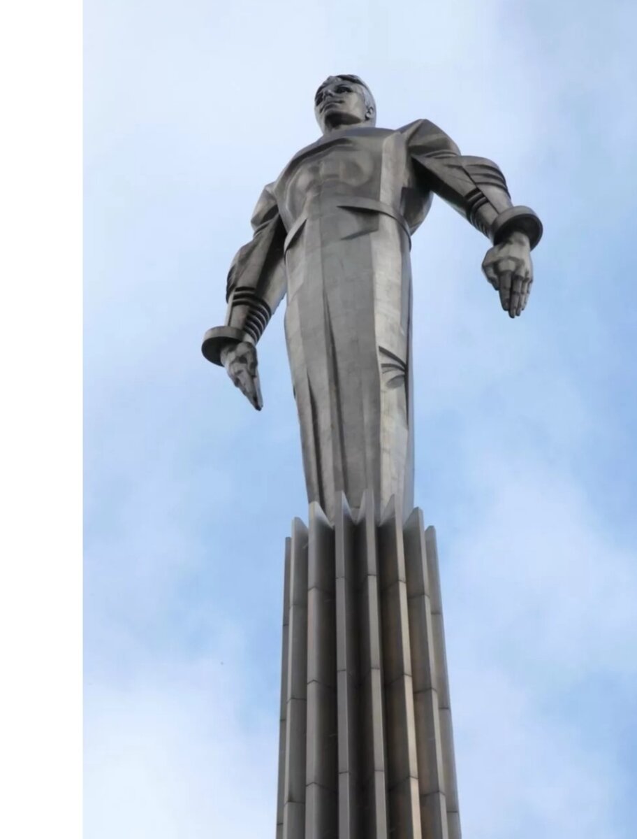 В каком городе памятник гагарину. Памятник Гагарину в Москве на Ленинском проспекте. Гагарин памятник на Ленинском проспекте.
