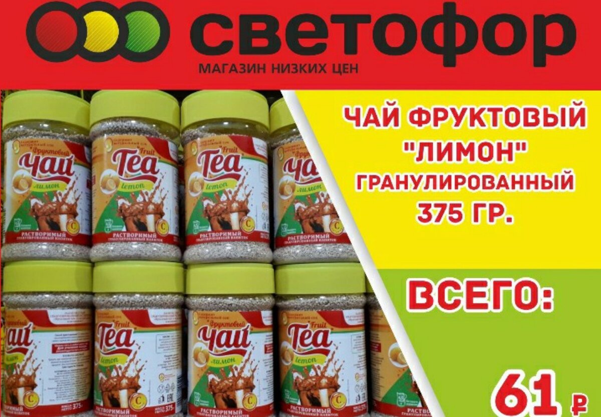 Растворимый чай...Такого в принципе не может быть!!!