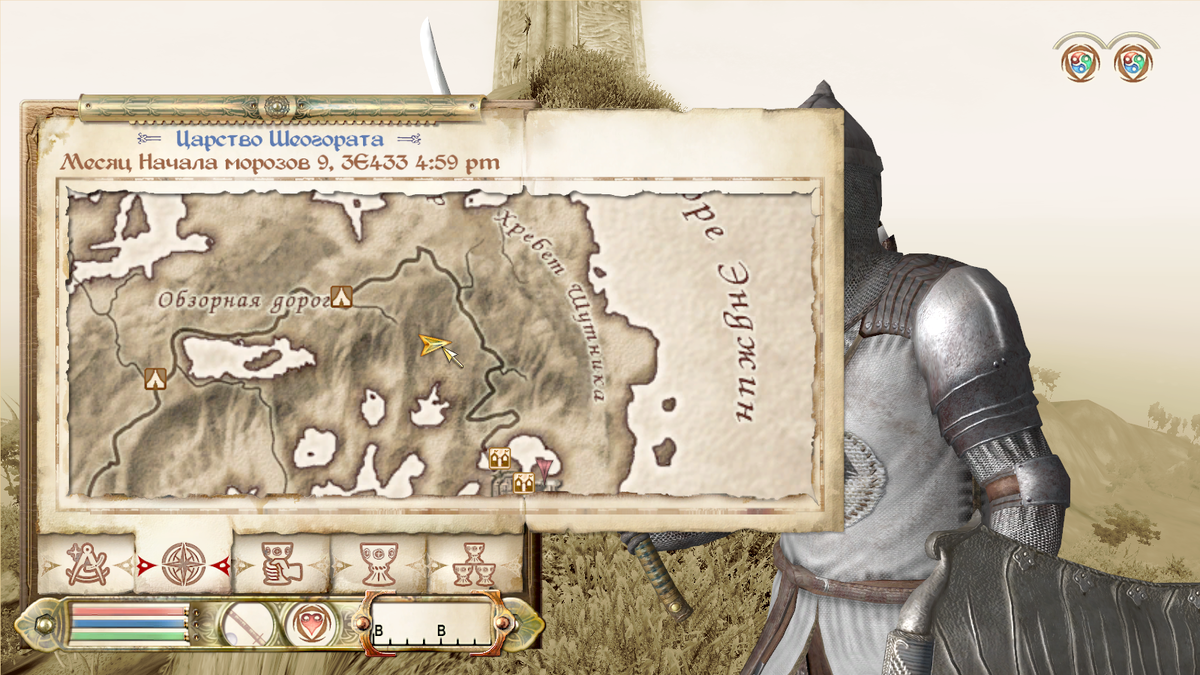 Вершина Дрожащих Островов