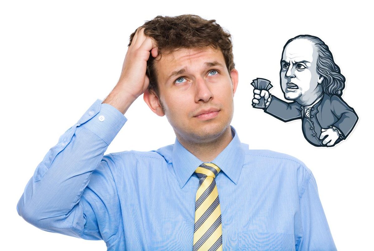 Нужно все взвесить. Помним о высоких рисках! Фото: интернет.