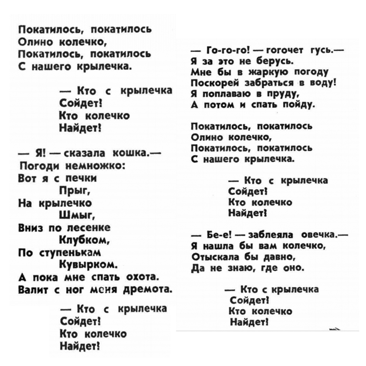 Листайте галерею - окончание на следующем слайде