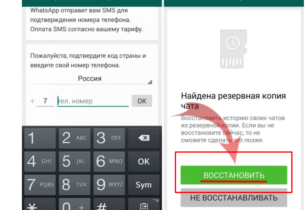 Читаем удаленные сообщения в WhatsApp | I`android | Дзен