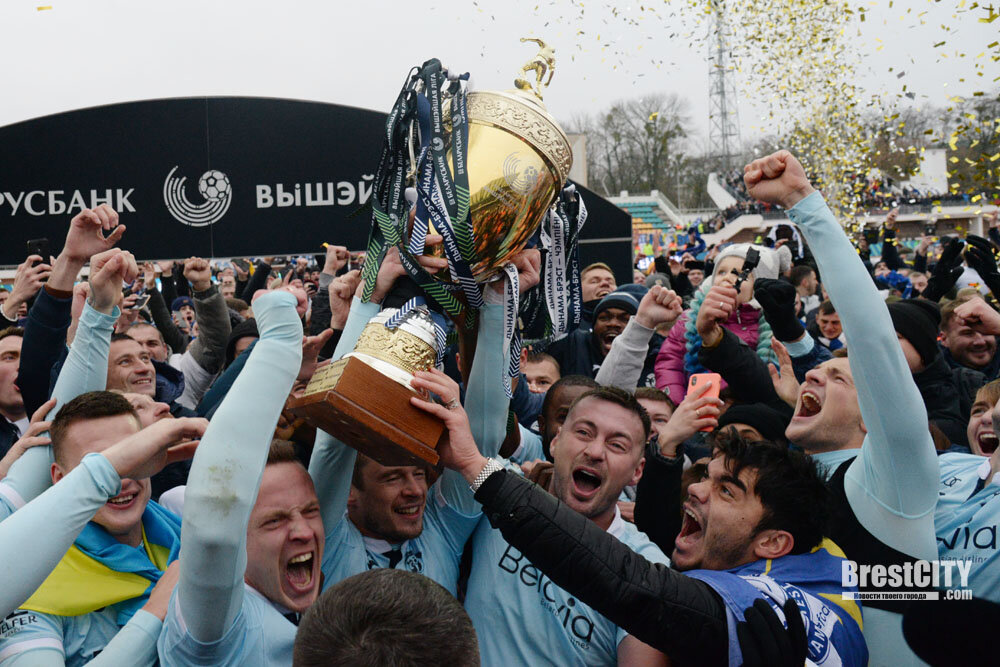 Впервые за 14 лет кубок Чемпионов Беларуси уехал из Борисова