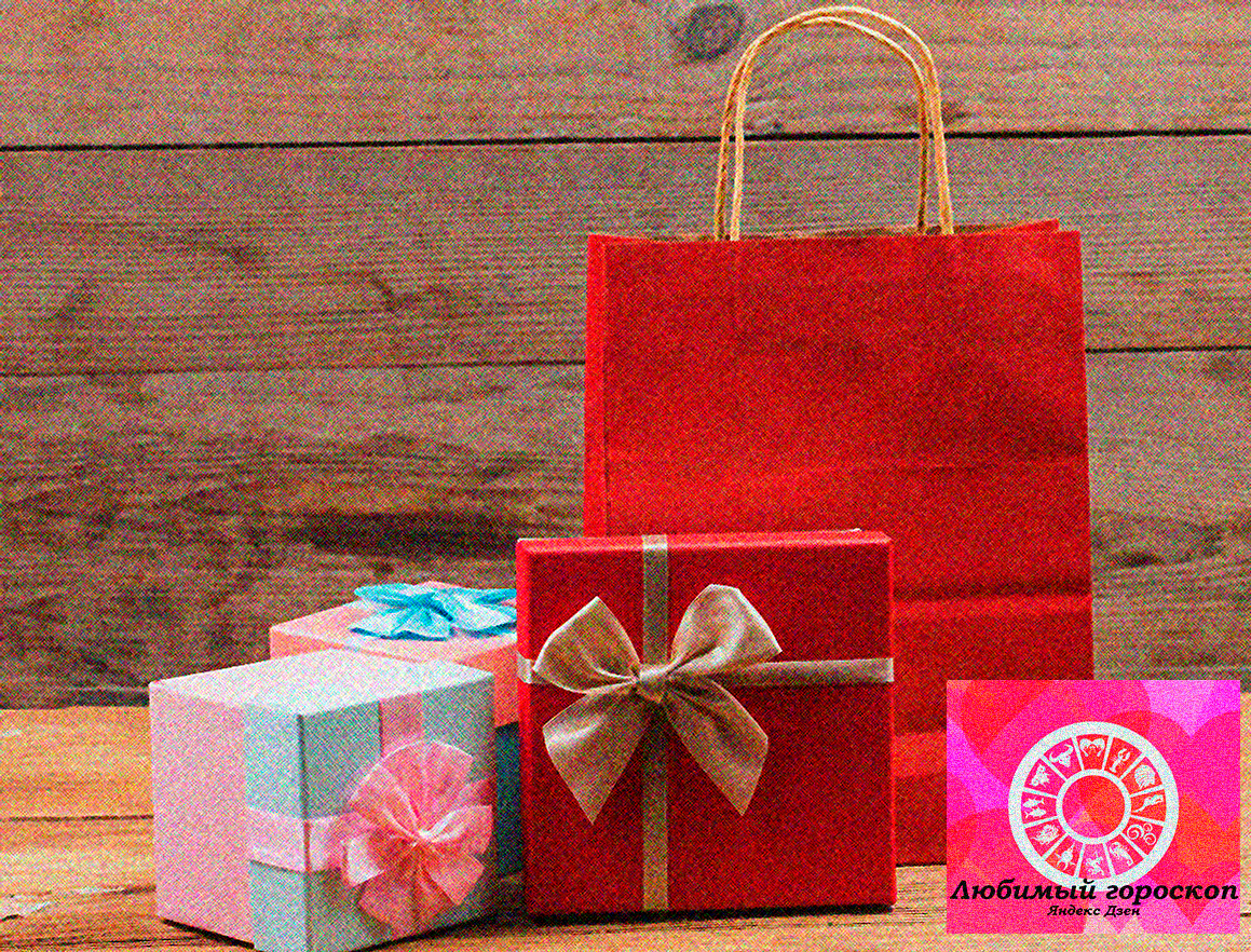 Покупать подарки,подарки фото,Овен - существенные перемены в финансах в начале декабря