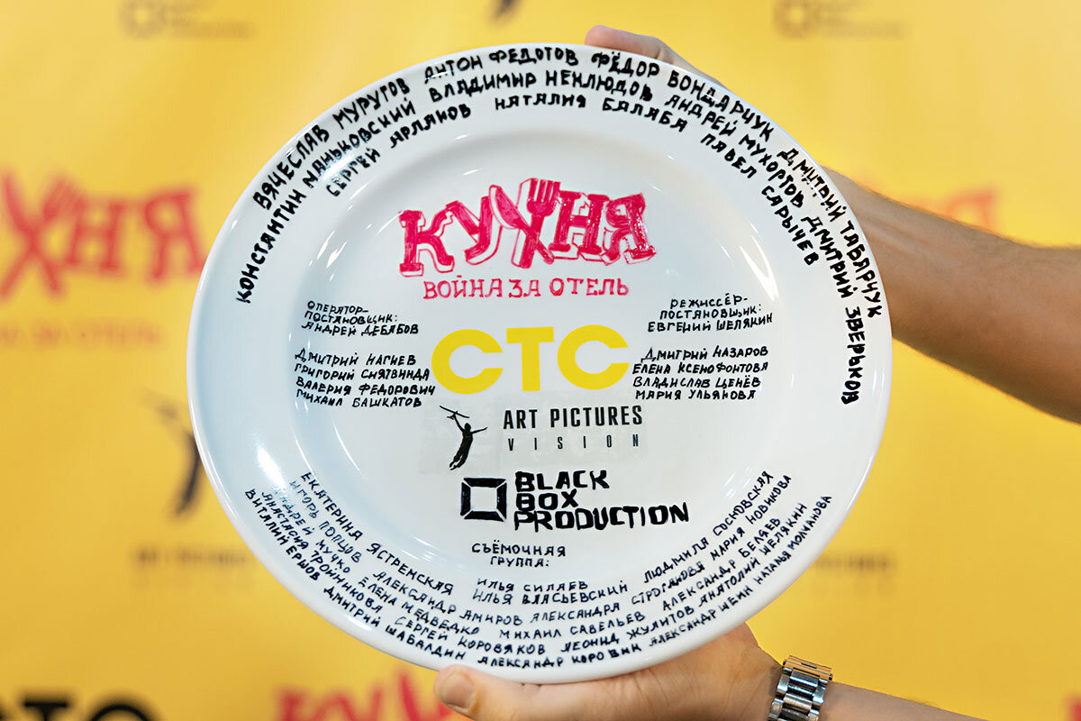 Старт сЬемок "Кухня. Война за отель.