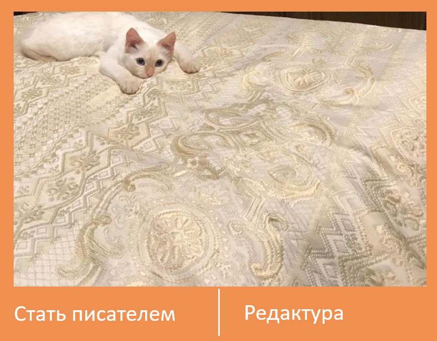 Вернуть интерес можно, если лучше узнать своих персонажей 