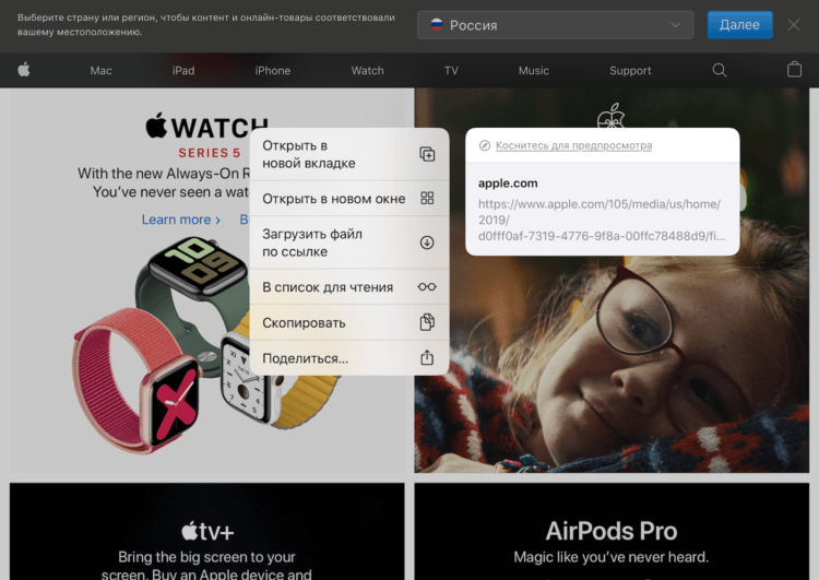 Safari в iOS 13 позволяет скачать любой файл