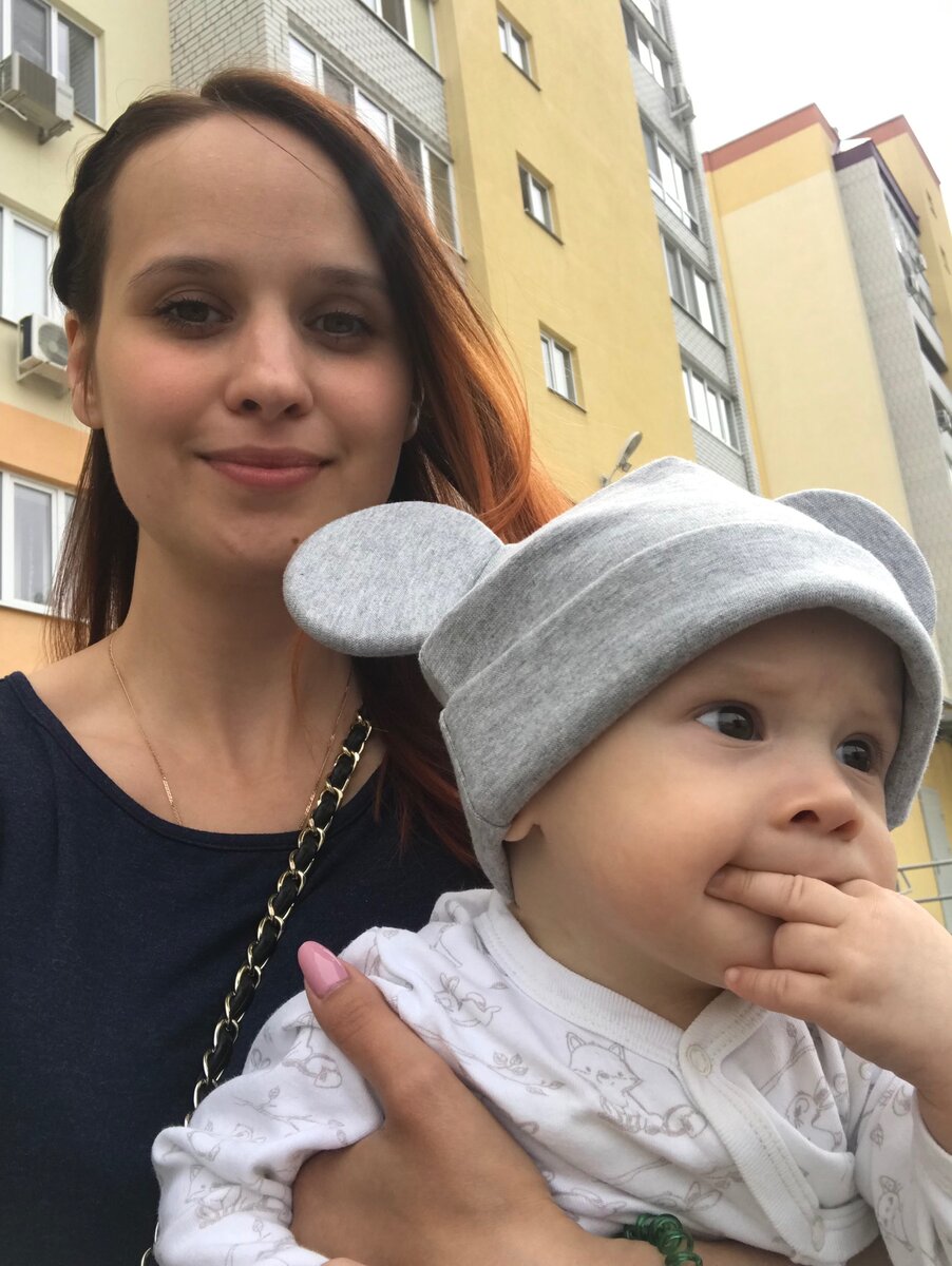 Привет!