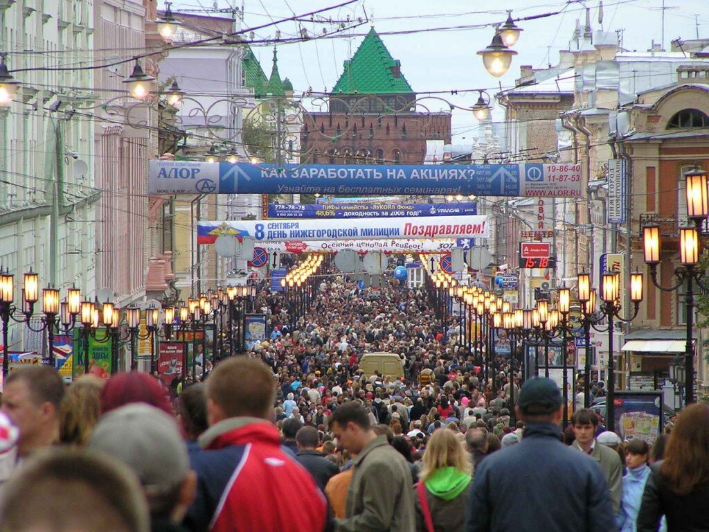 Население нижегородской. Покровка Нижний Новгород день города. Нижний Новгород население. Население города Нижний Новгород. Нижний Новгород наеелнме.