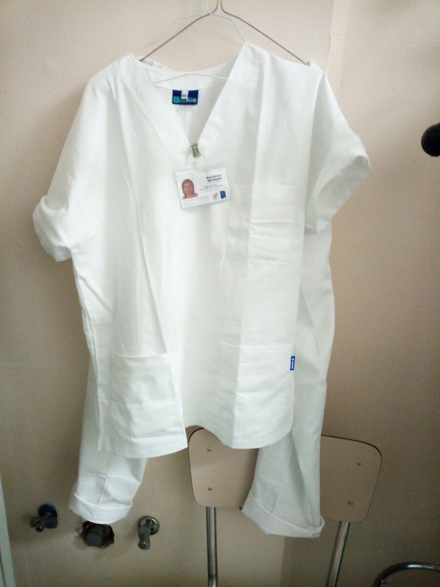 Интересно, мне ещё пригодится эта дивиза (форма)?