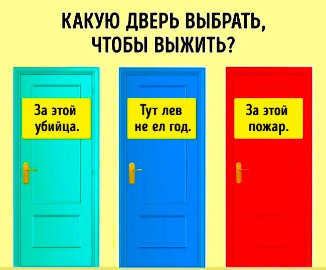 Для просмотра ответа листайте картинку влево