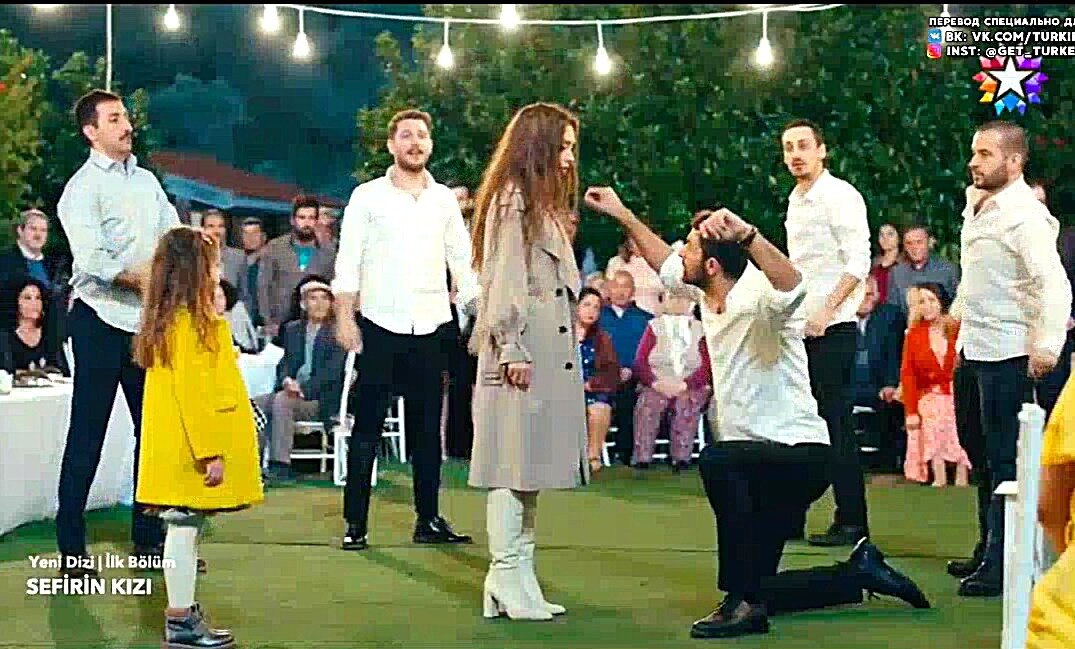 Наре на свадьбе Санджара и Менекше, Дочь Посла