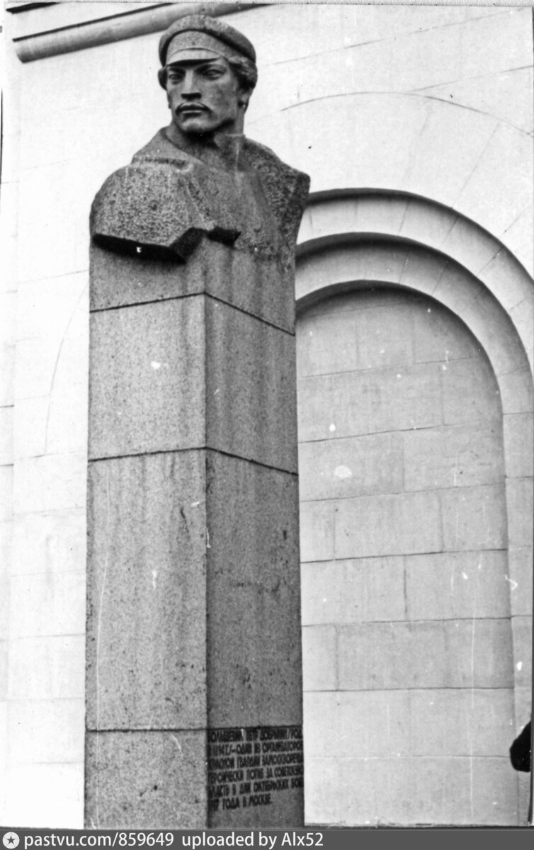 Бюст Петра Добрынина, 1970-1979. С сайта www.pastvu.com.