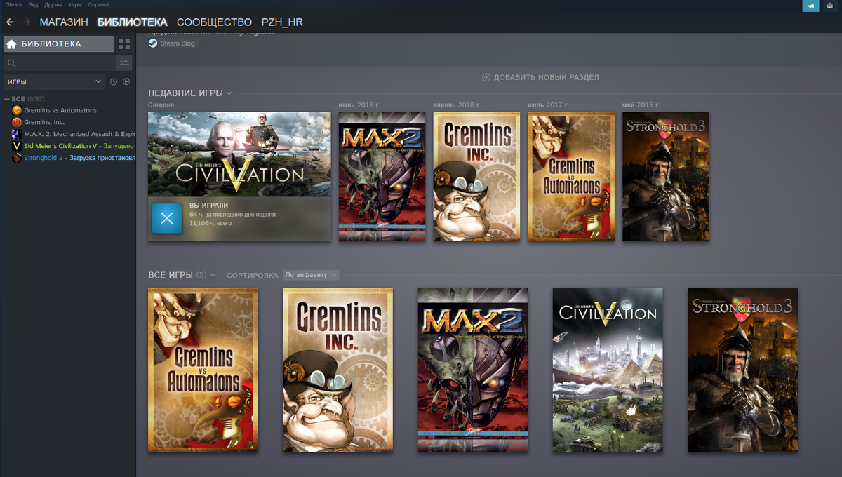 Игровая платформа Steam