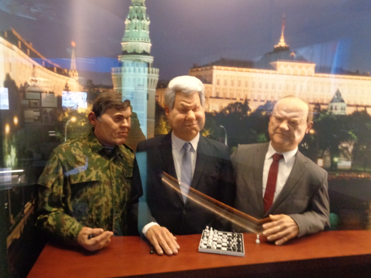 Москва при ельцине