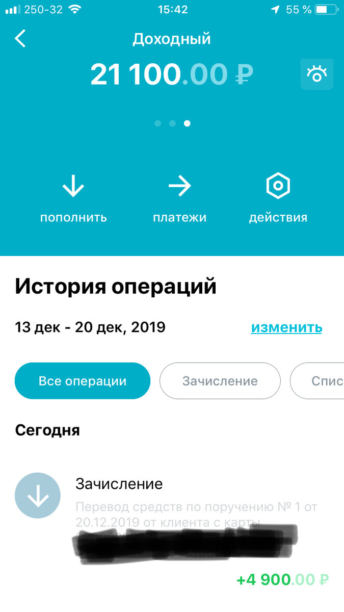 Моя "копилка"