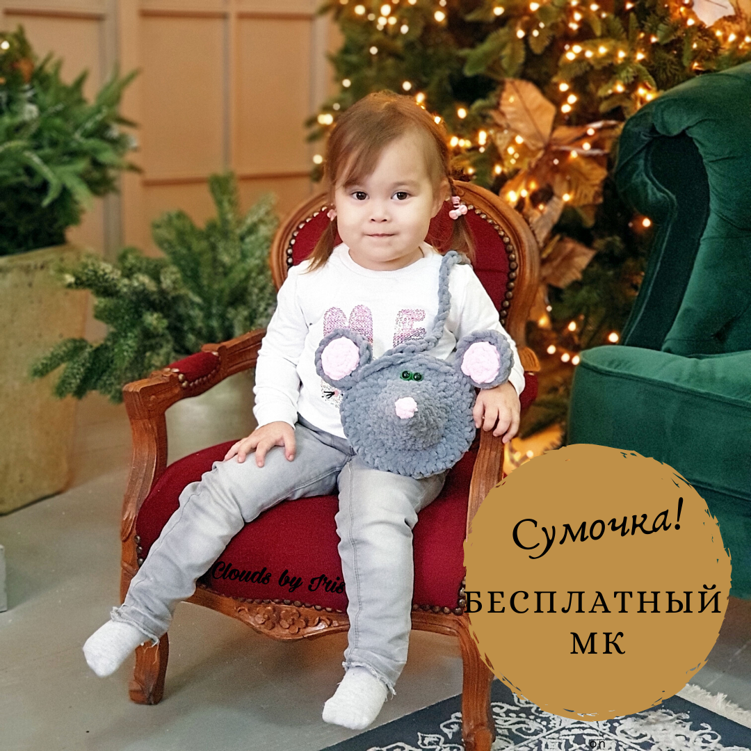 Диаметр сумочки из Alize Puffy fine - 17 см. (если из Alize Puffy , диаметр - 27 см.)