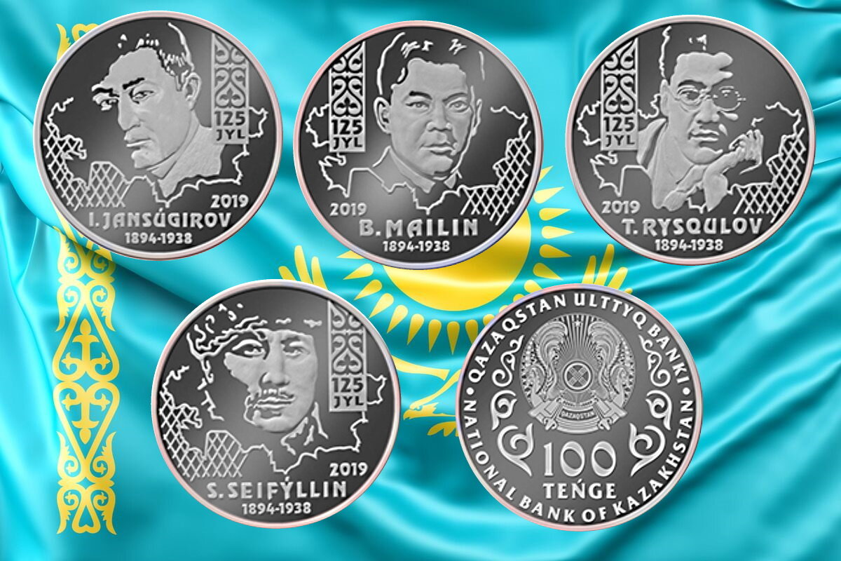 Юбилейные монеты казахстана 100 тенге
