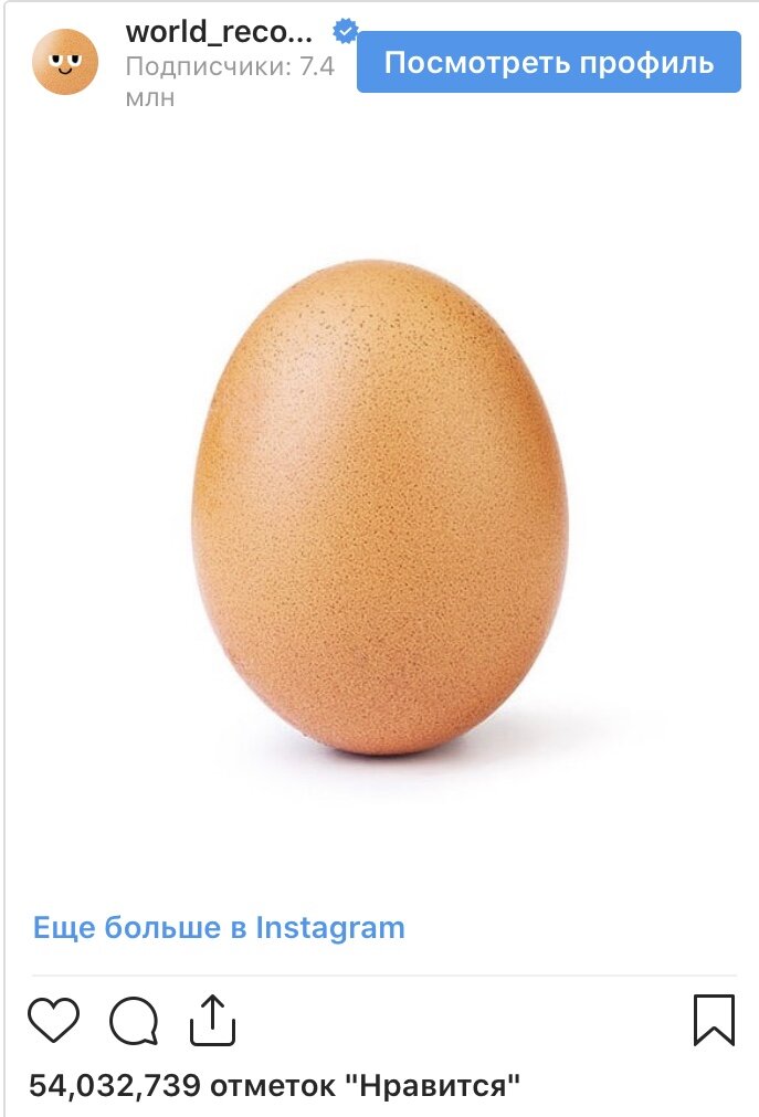 Инстаграмм instagram like