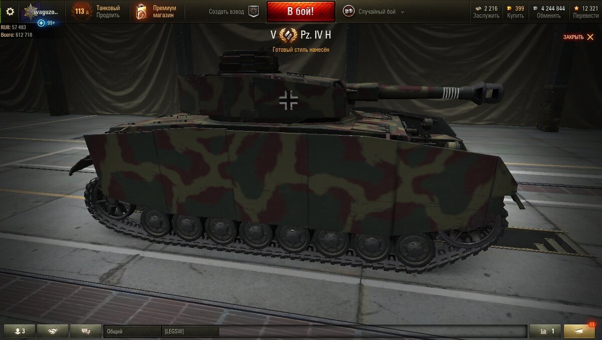 Pz.IV. Ausf. H
