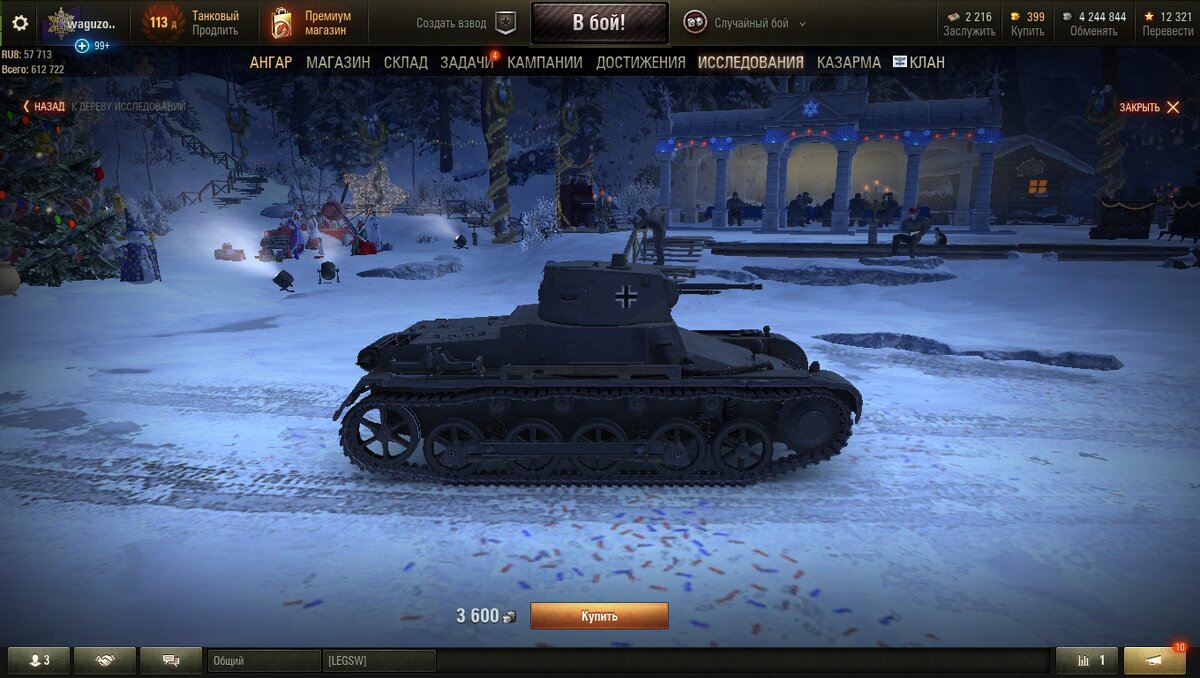Pz.I