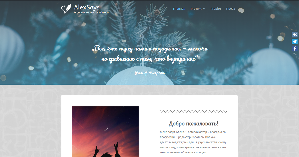 Скриншоты моего сайта arits.ru