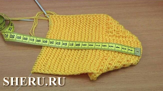 Изменение размера следков