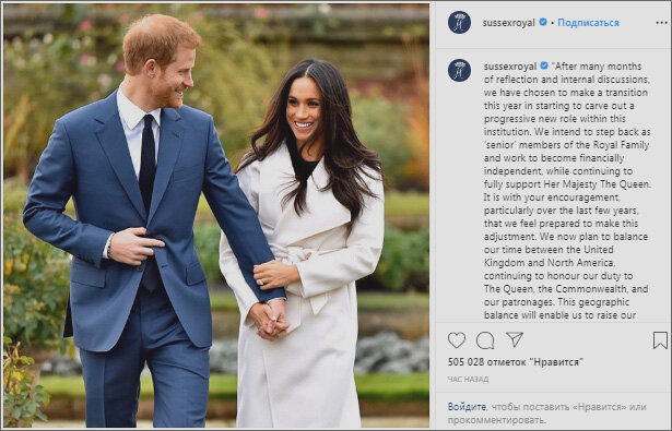 Из инстаграма @sussexroyal