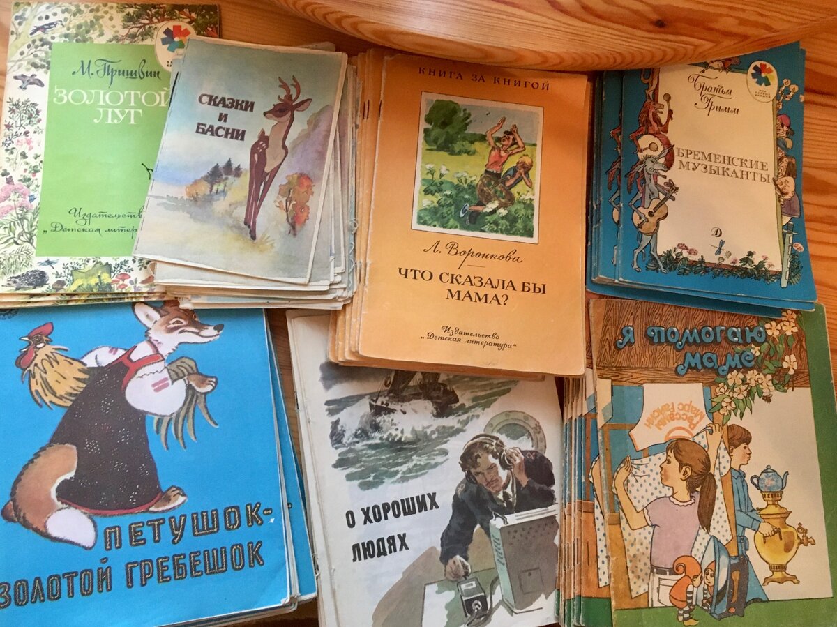 Часть библиотечки. 