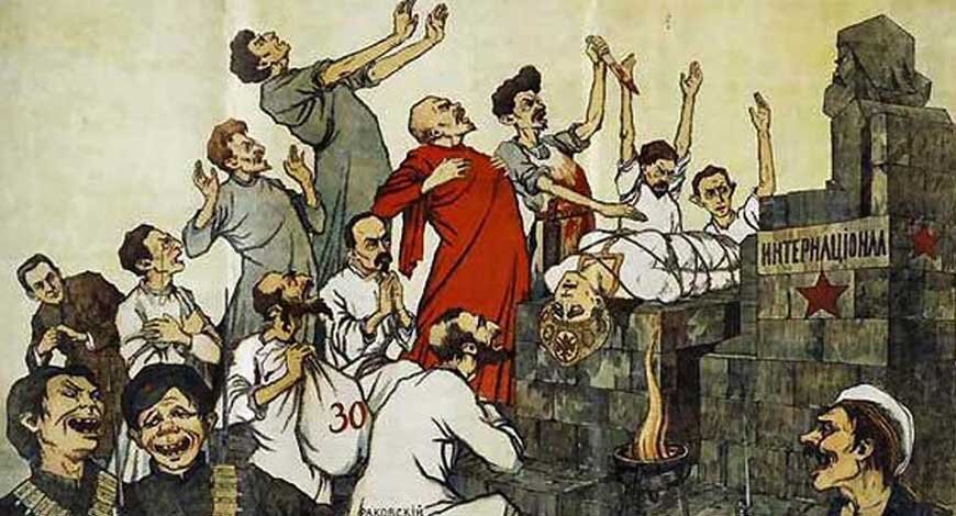 Большевики приносят Россию в жертву мировой революции (карикатура, 1918 год)