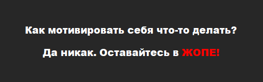 Гениально. Не правда ли?